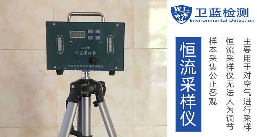 兩家空氣檢測機(jī)構(gòu)，不一樣的檢測數(shù)據(jù)，真相到底在哪里？