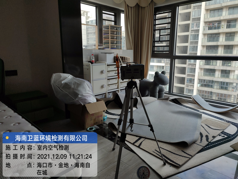 海南CMA甲醛檢測-?？诮鸬亍ずＤ献栽诔羌兹z測