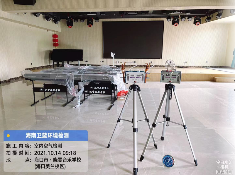 海南CMA甲醛檢測(cè)-?？跁增┮魳?lè)培訓(xùn)學(xué)校甲醛檢測(cè)