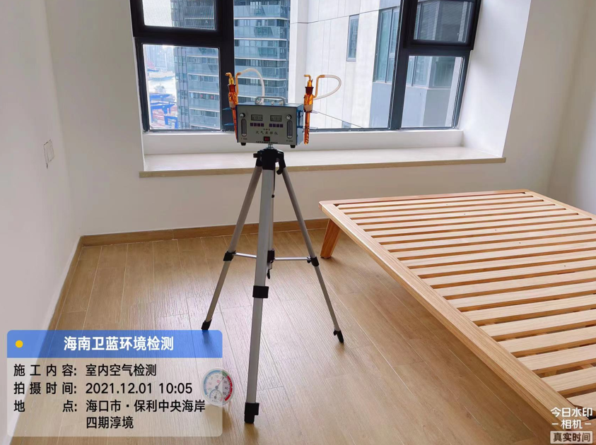 海南CMA甲醛檢測(cè)-?？谑斜＠醒牒０丁ご剧R甲醛檢測(cè)
