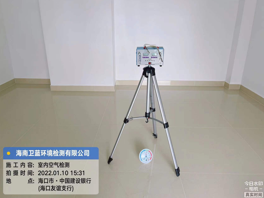 海南CMA檢測-海口市建設(shè)銀行?？谟颜x支行甲醛檢測