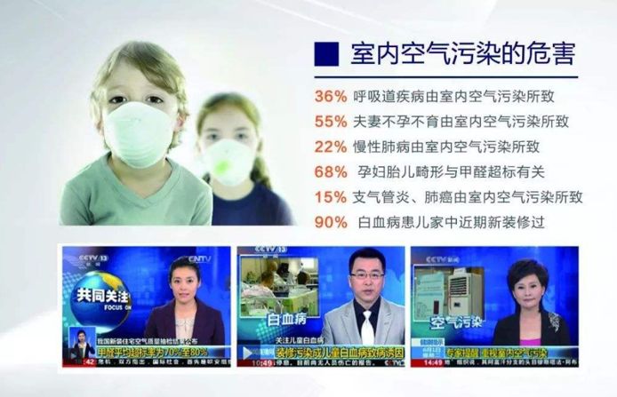 新房裝修，做好室內空氣檢測，讓家人身體健康