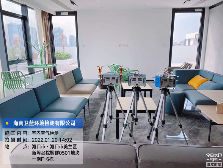 海南CMA甲醛檢測-?？谑兄心辖ㄖO計院甲醛檢測