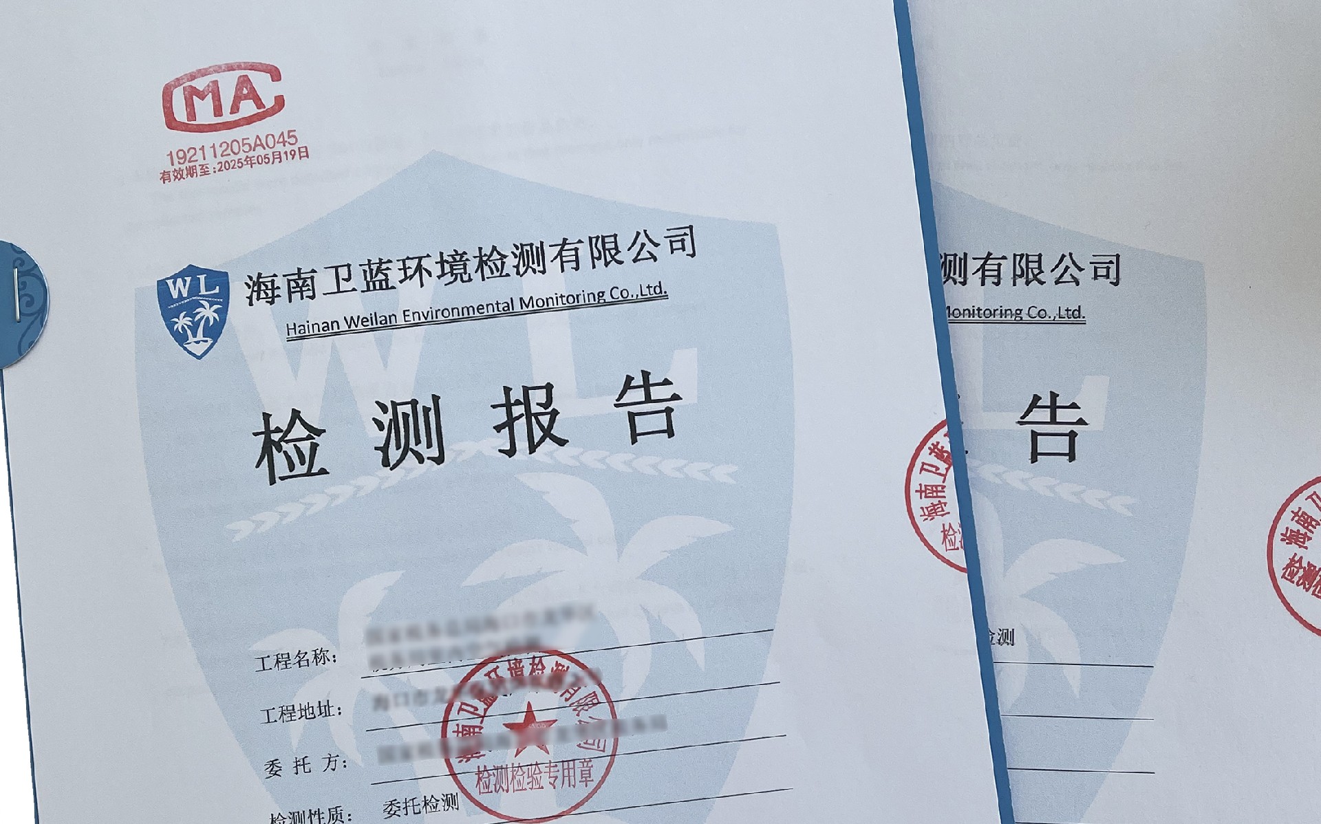 裝修竣工后，海南室內空氣檢測需要注意什么？