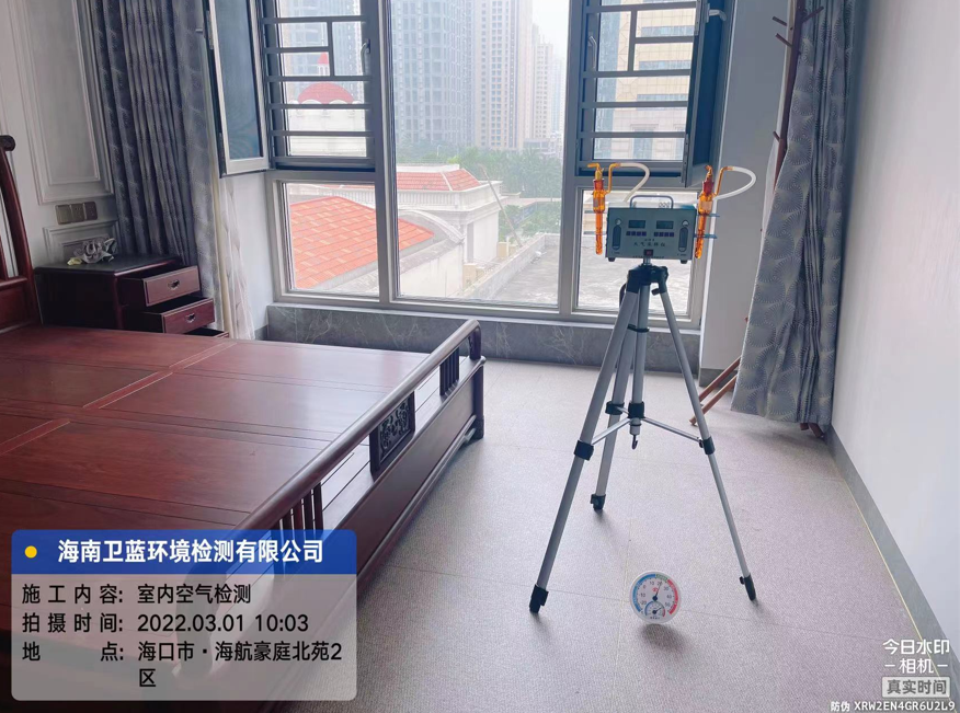 海南CMA甲醛檢測(cè)-?？诤：胶劳ケ痹芳兹z測(cè)