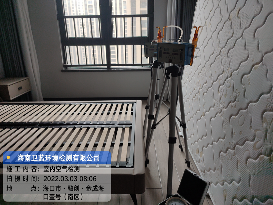 海南CMA甲醛檢測(cè)-?？诮鸪珊？谝继?hào)甲醛檢測(cè)