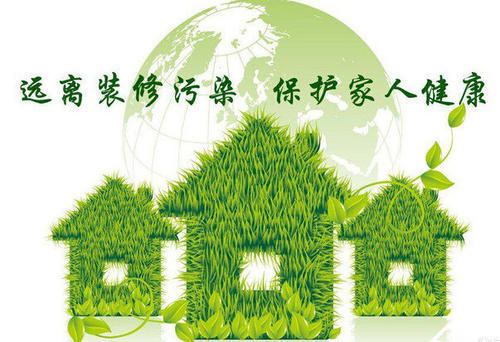 新房裝修好，入住前需要做好室內(nèi)空氣檢測(cè)