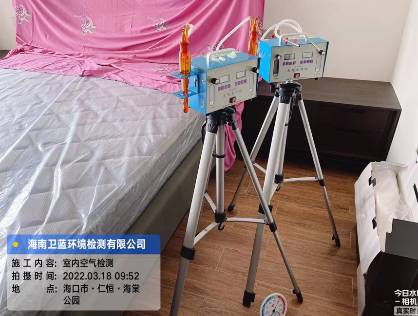 海南CMA甲醛檢測-?？谑腥屎恪ずＬ墓珗@甲醛檢測