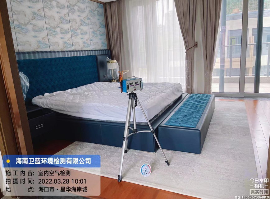 海南CMA甲醛檢測-?？谑行侨A海岸城甲醛檢測