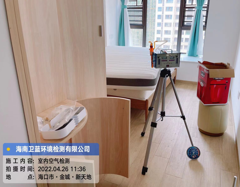 海南CMA甲醛檢測(cè)-?？谑薪鸬亍ば绿斓丶兹z測(cè)