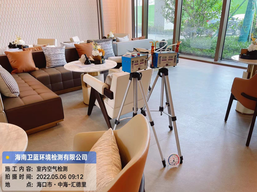 海南CMA甲醛檢測(cè)-?？谥泻Ｃ鞯吕餇I(yíng)銷中心甲醛檢測(cè)