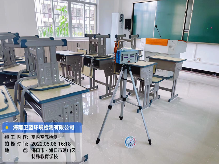 海南CMA甲醛檢測(cè)-?？谑刑厥饨逃龑W(xué)校甲醛檢測(cè)