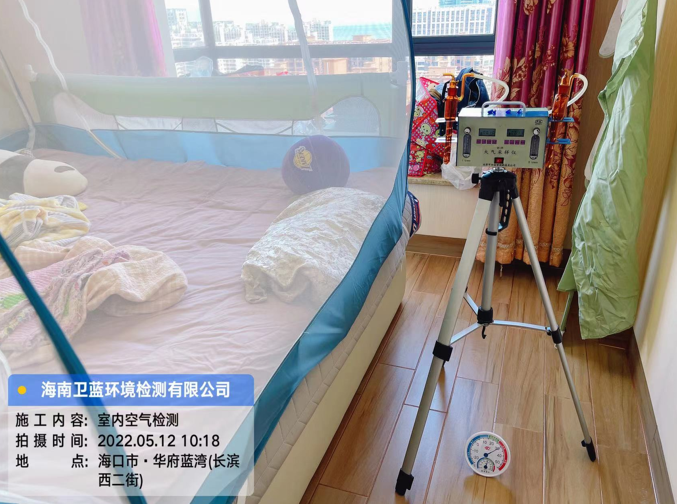 海南CMA甲醛檢測(cè)-?？谌A府藍(lán)灣甲醛檢測(cè)