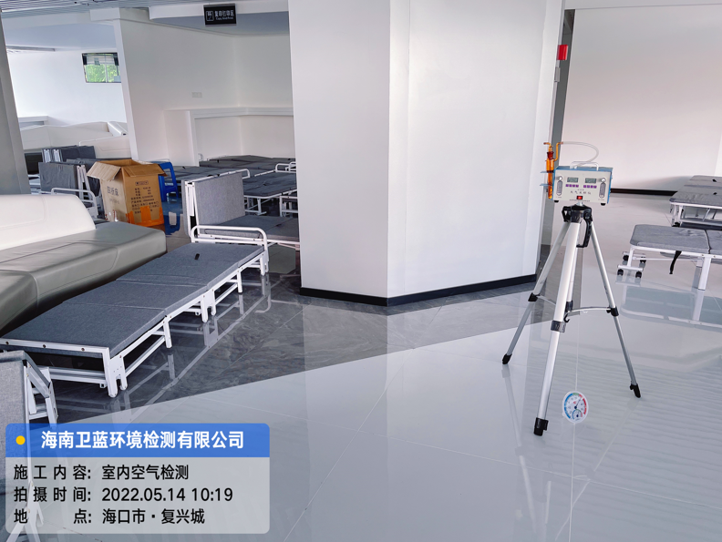 海南CMA甲醛檢測(cè)-?？谑谐鋈刖彻芾碇行募兹z測(cè)