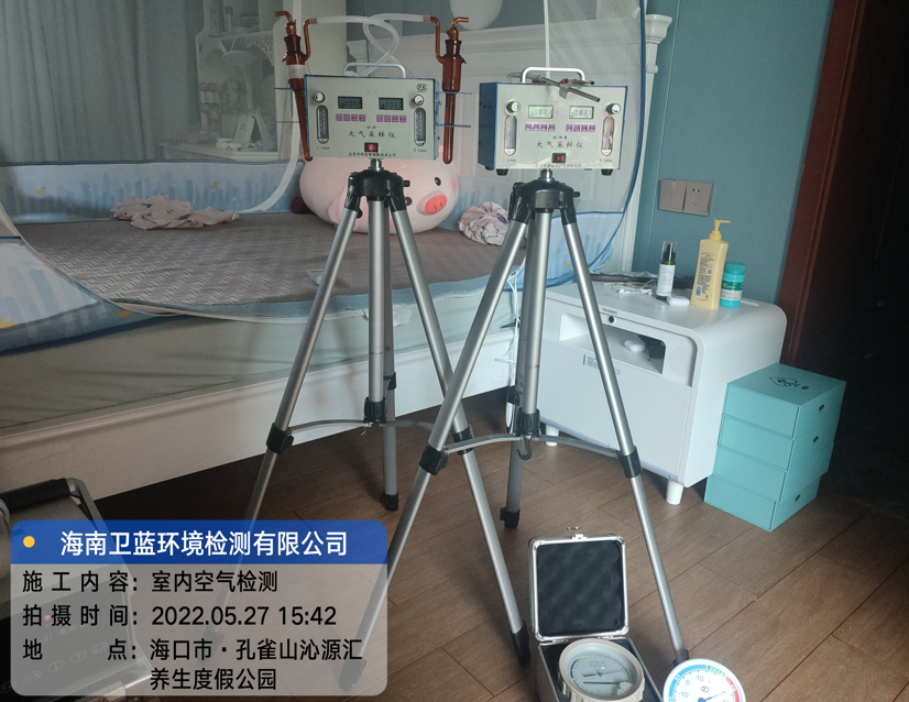 海南CMA甲醛檢測(cè)-?？谑叙B(yǎng)生度假公園甲醛檢測(cè)