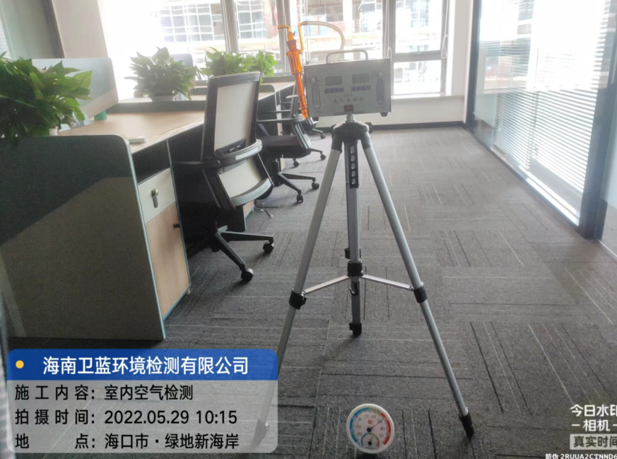 海南CMA甲醛檢測-?？谑写ㄆ髧H實業(yè)公司甲醛檢測
