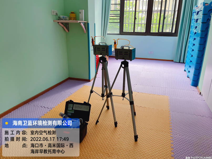 海南CMA甲醛檢測-?？谑形骱０对缃掏杏行募兹z測