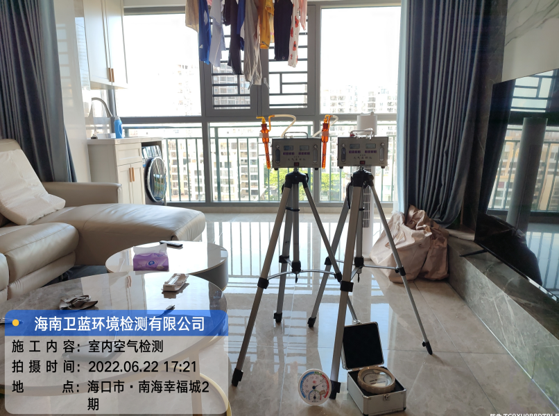 海南CMA甲醛檢測-?？谑心虾Ｐ腋３羌兹z測