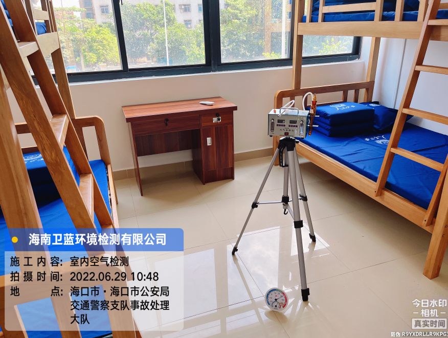 海南CMA甲醛檢測(cè)-?？谑心撑嘤?xùn)基地甲醛檢測(cè)