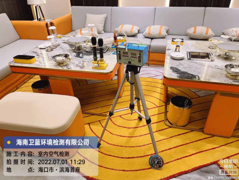 海南CMA甲醛檢測(cè)-?？谑袨I海首座KTV甲醛檢測(cè)