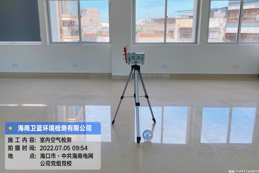 海南CMA甲醛檢測(cè)-?？谑心戏诫娋W(wǎng)甲醛檢測(cè)