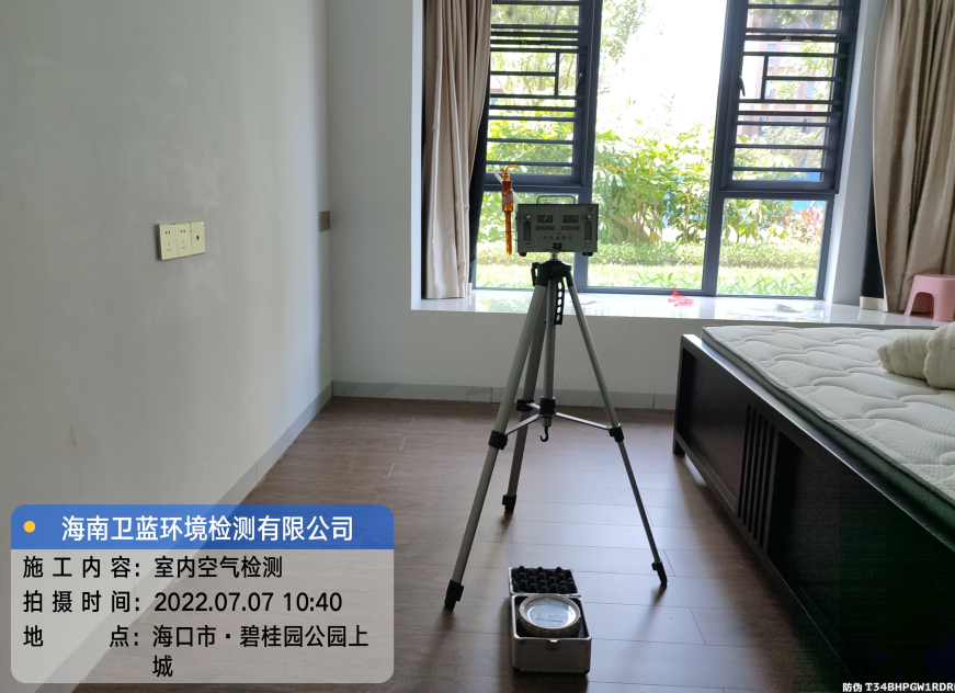 海南CMA甲醛檢測(cè)-?？谑斜坦饒@公園上城甲醛檢測(cè)