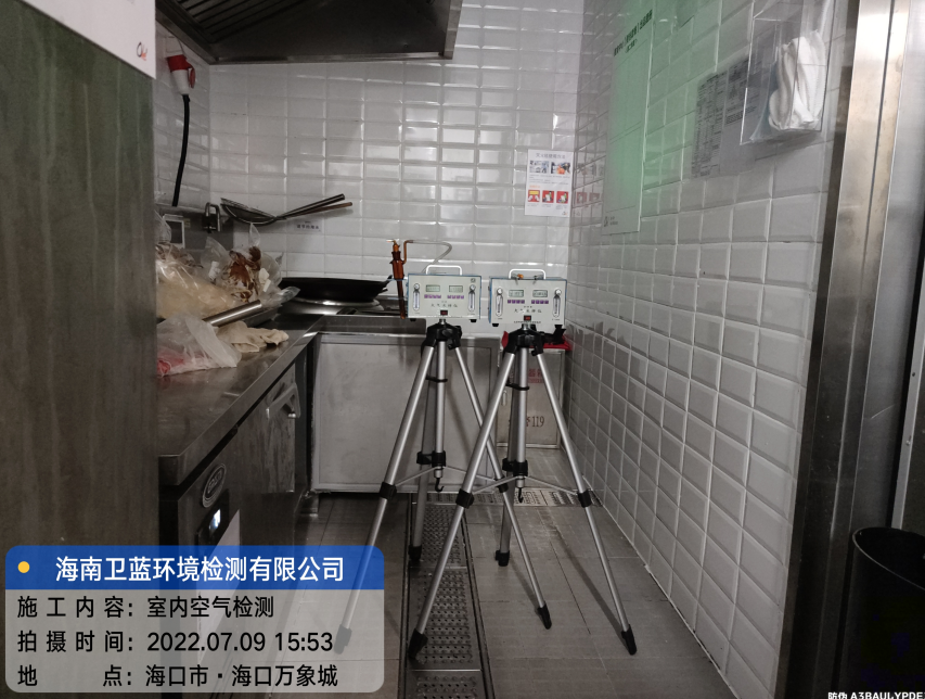 海南CMA甲醛檢測(cè)-?？谑蠴LE?？谌f象城店甲醛檢測(cè)