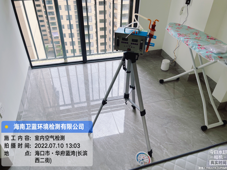 海南CMA甲醛檢測(cè)-?？谑腥A府藍(lán)灣甲醛檢測(cè)