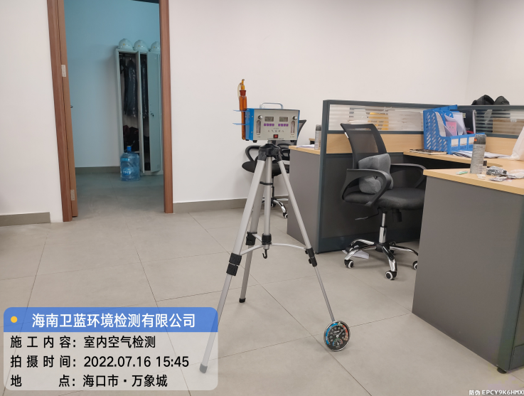 海南CMA甲醛檢測-?？谌f象城某公司甲醛檢測