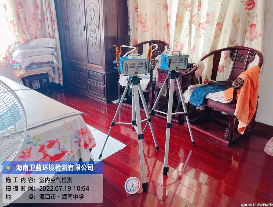 海南CMA甲醛檢測-?？谑泻Ｄ现袑W甲醛檢測