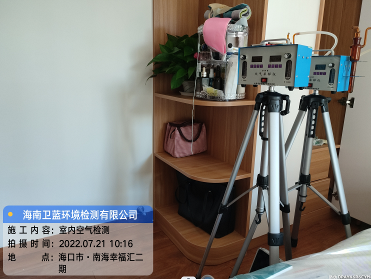 海南CMA甲醛檢測-?？谑心虾Ｐ腋R甲醛檢測