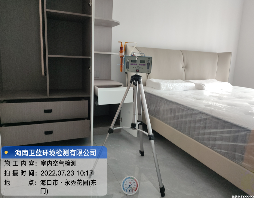 海南CMA甲醛檢測-?？谑杏佬慊▓@甲醛檢測