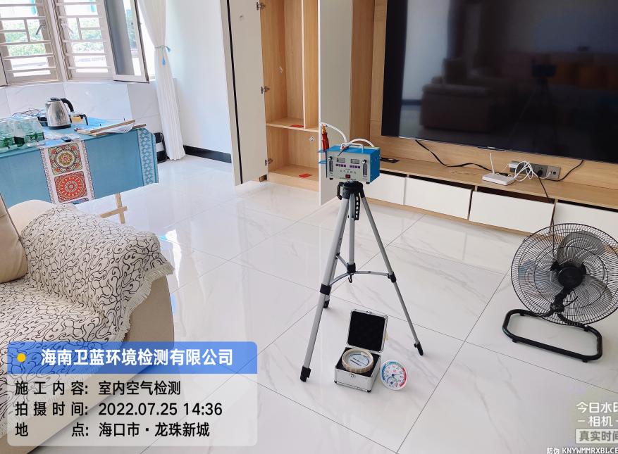 海南CMA甲醛檢測(cè)-?？谑旋堉樾鲁羌兹z測(cè)