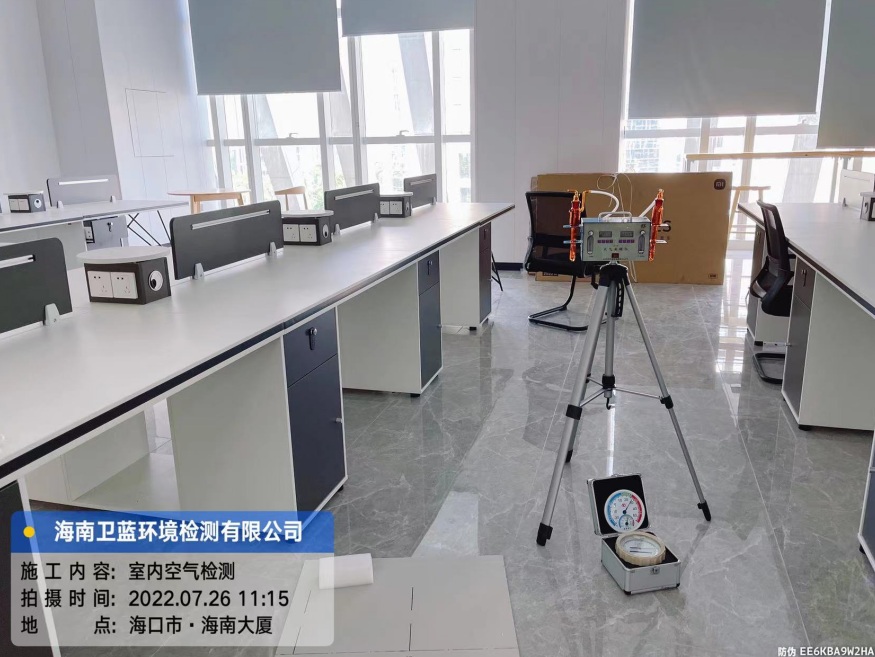 海南CMA甲醛檢測(cè)-?？谑袠?lè)狗科技公司甲醛檢測(cè)