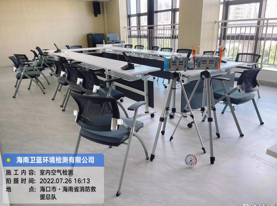 海南CMA甲醛檢測(cè)-?？谑邢谰仍?duì)媒體中心甲醛檢測(cè)