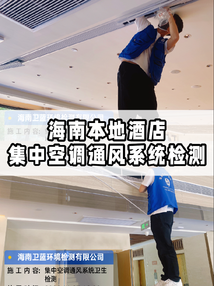 姐妹們！緊急避雷，集中空調(diào)的衛(wèi)生問題比你想象的更可怕！