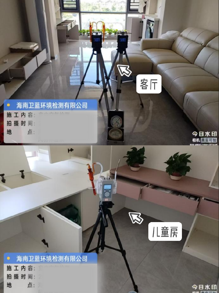 【定安室內(nèi)空氣檢測實錄】海南新房必看！