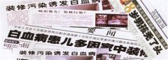 房子住了3年，甲醛仍超標(biāo)?。? /></a>
							<div   id=