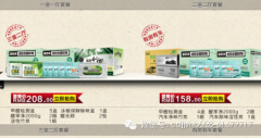 了解活性炭的正確使用方法，活性炭除甲醛