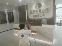 國泰君安?？诜止? />
					</div>
					<div   id=