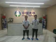 太平人壽保險(xiǎn)?？诜止究諝馕廴緳z測