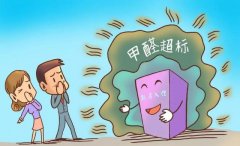 ?？诃偵絽^(qū)CMA甲醛檢測公司電話地址