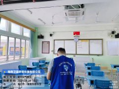 海南CMA甲醛檢測(cè)-?？谌A僑中學(xué)甲醛檢測(cè)
