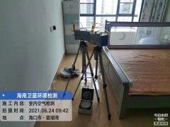 海南CMA甲醛檢測-?？诒毯臣兹z測