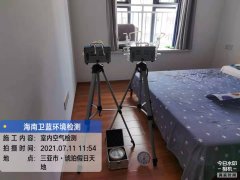 海南CMA甲醛檢測(cè)-?？诩偃仗斓丶兹z測(cè)