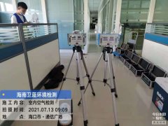 海南CMA甲醛檢測-?？谕ㄐ艔V場甲醛檢測